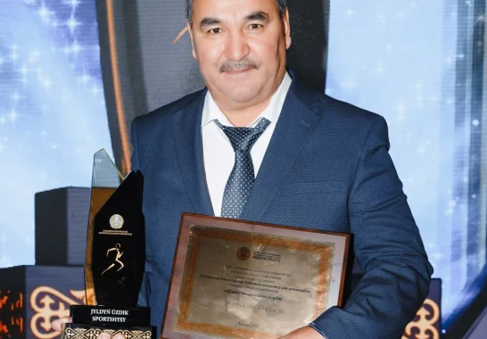 Astana hosted the presentation of the first ever award in the field of sports –